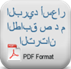 EPDM-tartan-zemin-EPDM-tartan-pist-fiyatlari-zenger