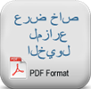 at-ciftlikleri-ozel-teklif