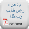 epdm-karo-zemin