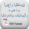 epdm-tartan-zemin-abd-dolari-fiyat-teklifi
