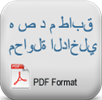 fitnes-epdm-zemin-ic-mekan-8mm-teklif