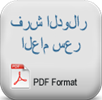 genel-kaucuk-abd-dolari-teklifi-zemin-kaplama-malzemeleri-genel-teklifi