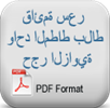 karo-kilit-tasi-kaucuk-40x40-50x50-100x100cm-fitness-salonu-kaucuk-karo-zemin-kaucuk-zemin-blok-kaucuk-zemin-kaplama-Fiyat-Listesi-3-4CM
