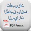 otopark-zemin-uygulamalari