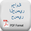 tatami-minder-fiyat-teklifi