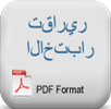 test-raporlari
