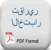 test-raports-raporlar_eng