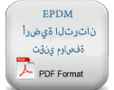 Epdm Tartan Zemin Pdf (ar)